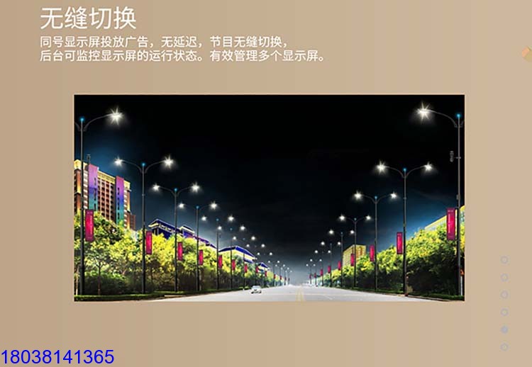 led燈桿屏P3.33智慧路燈廣告顯示屏廠家直銷