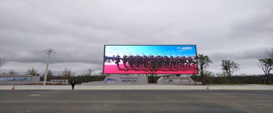 畢節雙山新區金海湖新區濕地公園P10大型LED戶外全彩顯示屏