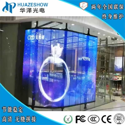 led透明屏/冰屏幕舞臺冰屏全彩電子室內玻璃櫥窗廣告顯示屏